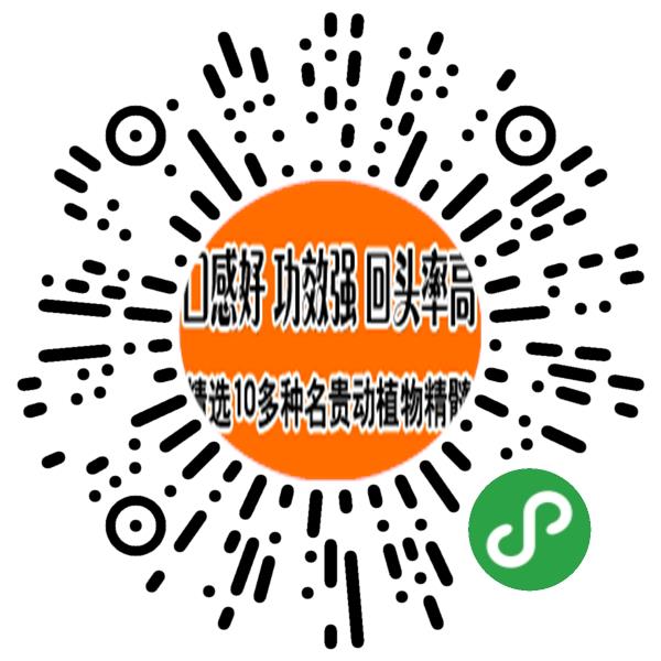 香港泰森宝集团有限公司微信小程序主页