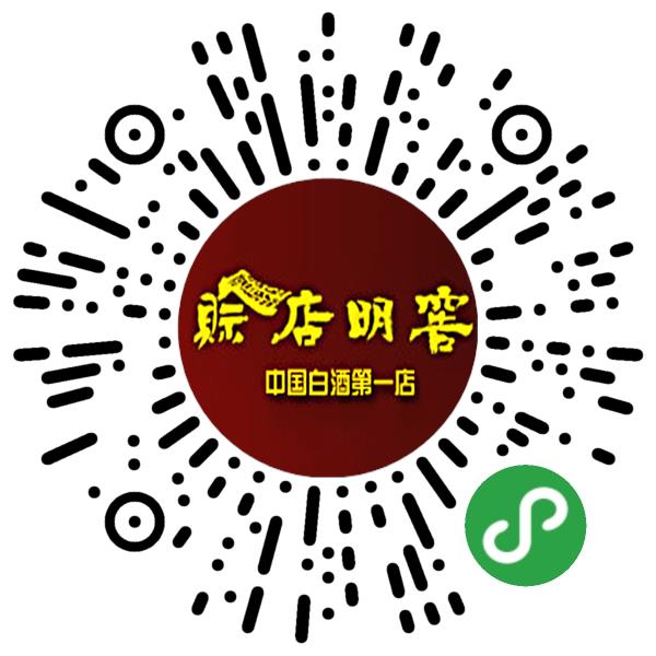 湖南赊店明窖酒业有限公司微信小程序主页