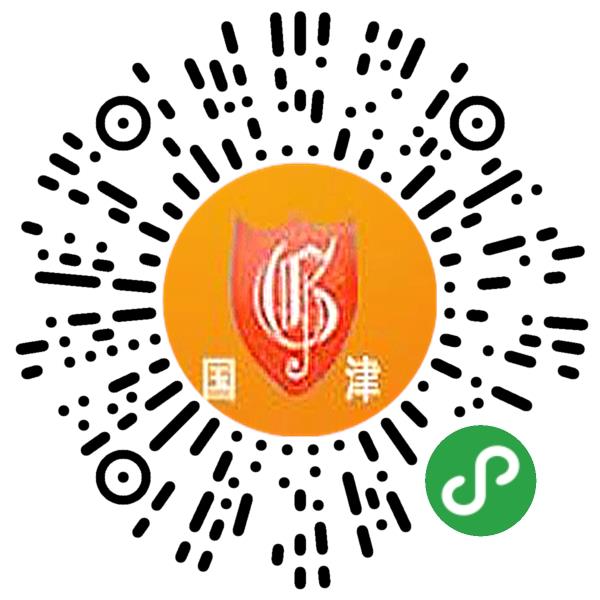 国津啤酒集团（中国）投资有限公司微信小程序主页