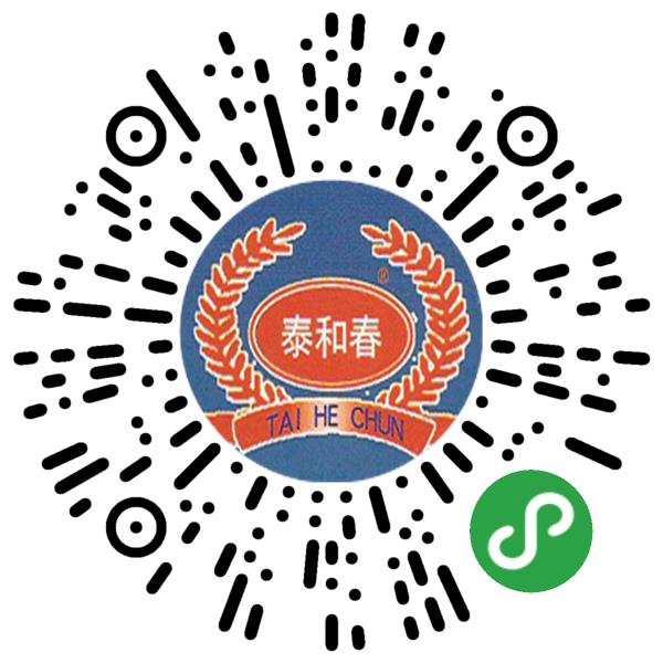 北京泰和春酒业有限公司微信小程序主页